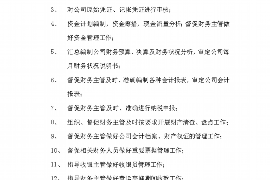 针对顾客拖欠款项一直不给你的怎样要债？